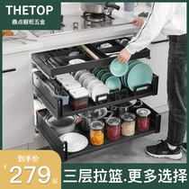 Dingdian basket kitchen cabinet three-layer drawer bowl dish rack small drawer seasoning basket built-in bowl basket rack