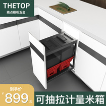 Dingdian cabinet embedded rice box all aluminum alloy kitchen household drawer type rice noodle box rice barrel rice cabinet basket