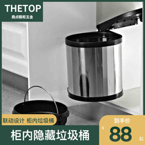 Trash bin cabinet garbage bin kitchen garbage bin classification garbage bin door open cover stainless steel garbage bin