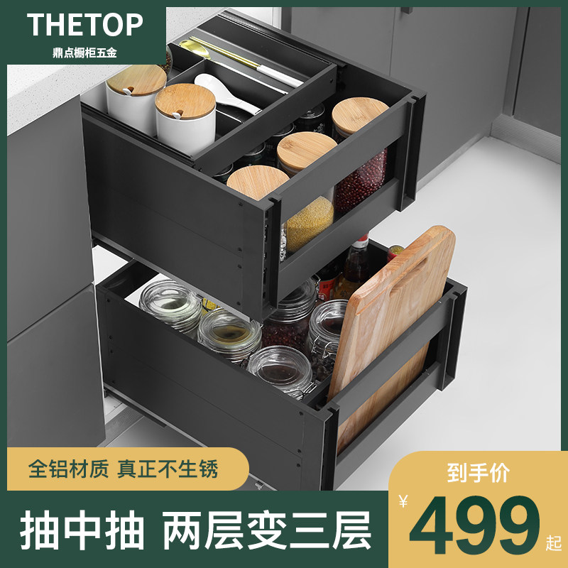 Dingdian seasoning basket pull basket kitchen overall cabinet seasoning basket drawer double drawer built-in rack