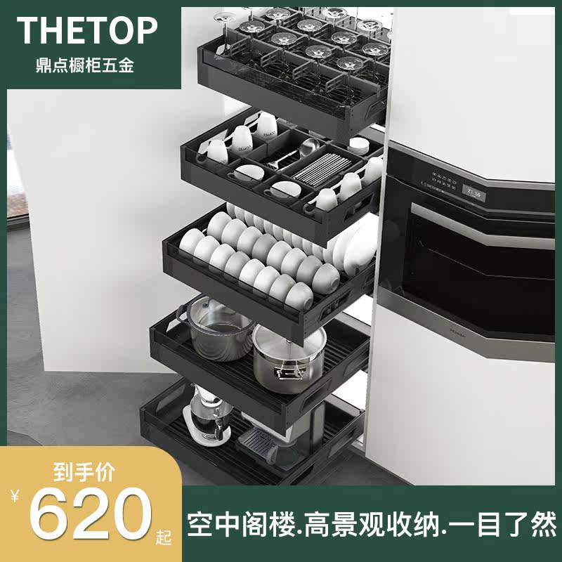 Tripod Point Kitchen Full Aluminum High Cabinet Pull Basket Layered Seasoned Basket High Cabinet Open Door Style High Deep Basket Monster Pull Basket