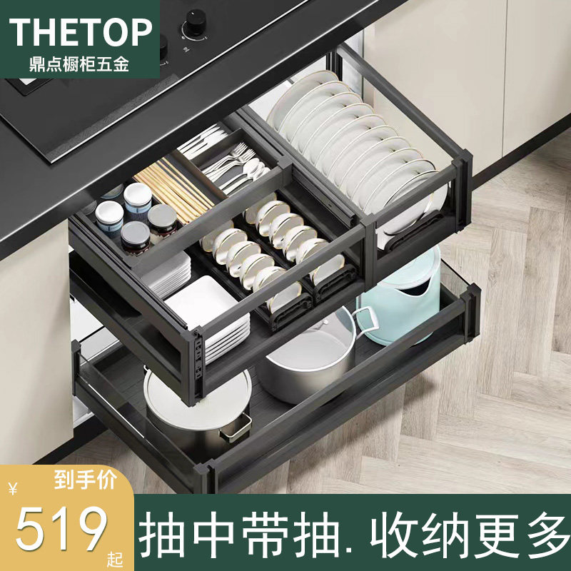 DingLight Kitchen Cabinet Pull Double-layer Kitchen Cabinet Bowl Basket Built-in Disk Frame Open Door Cabinet Drawer