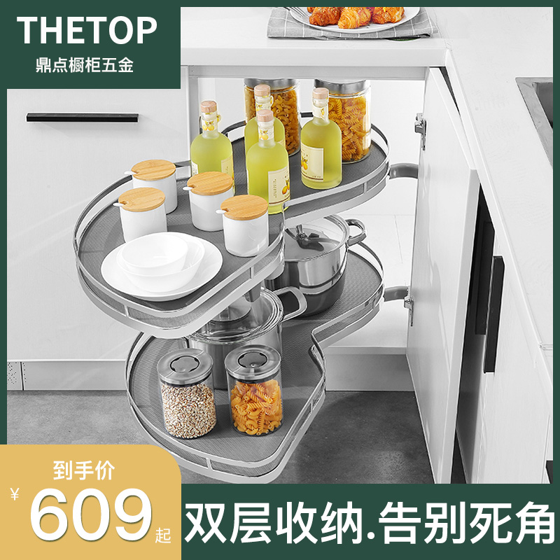 UFO linkage basket kitchen cabinet corner basket rack multifunctional storage small monster UFO basket