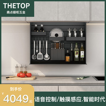 Dingdian voice control lifting electric kitchen cabinet storage intelligent lifting basket machine all aluminum hanging cabinet lifting basket