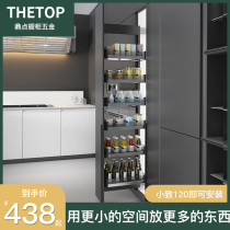 Ding Dian High Cabinet Big Monster Storage Kitchen Cabinet High Depth Narrow Pull Basket Clip Side High Depth Side Pull Snack Storage