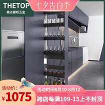Dingdian kitchen cabinet high cabinet drawer type ultra-narrow small side pull basket seasoning basket large monster all-aluminum snack cabinet multi-layer