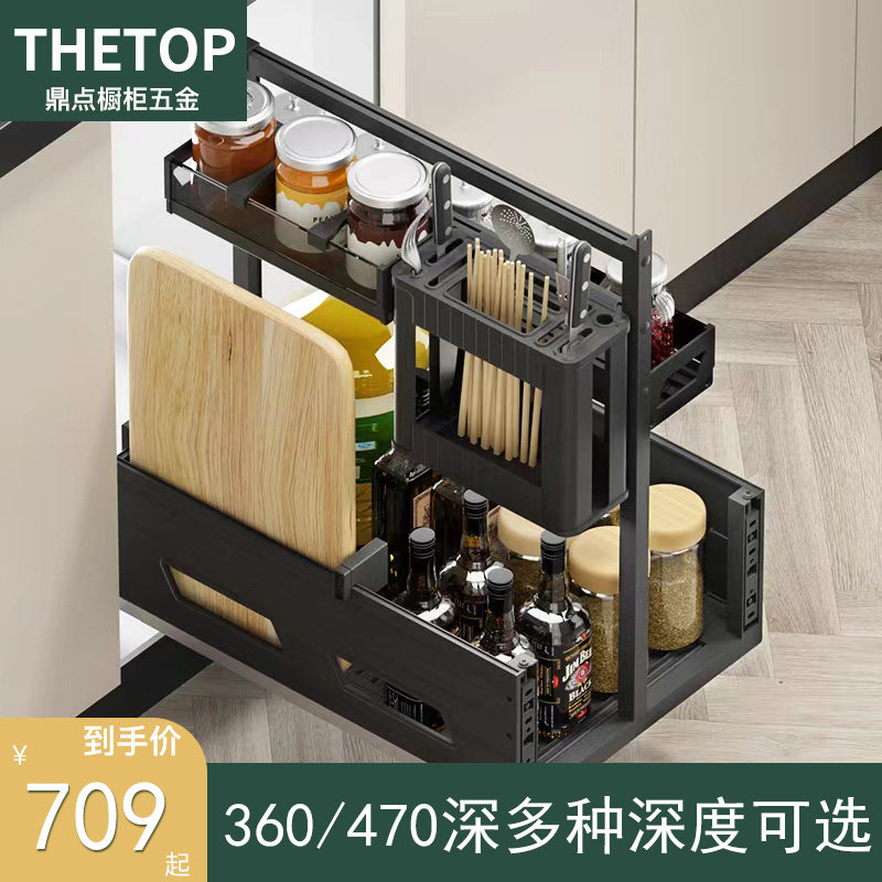 Ding point pull basket kitchen cabinet aluminum alloy seasoning basket shallow cabinet 35 deep damping track built-in seasoning rack separation basket