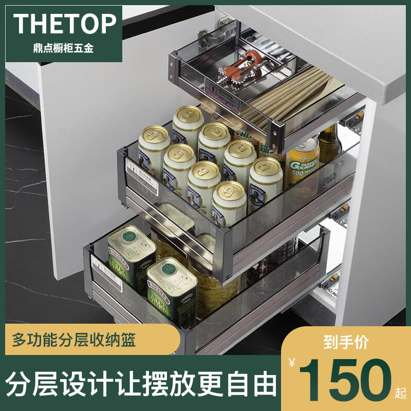 Pull basket kitchen overall cabinet seasoning basket frame 304 stainless steel narrow cabinet tool basket glass shelf drawer damping rail