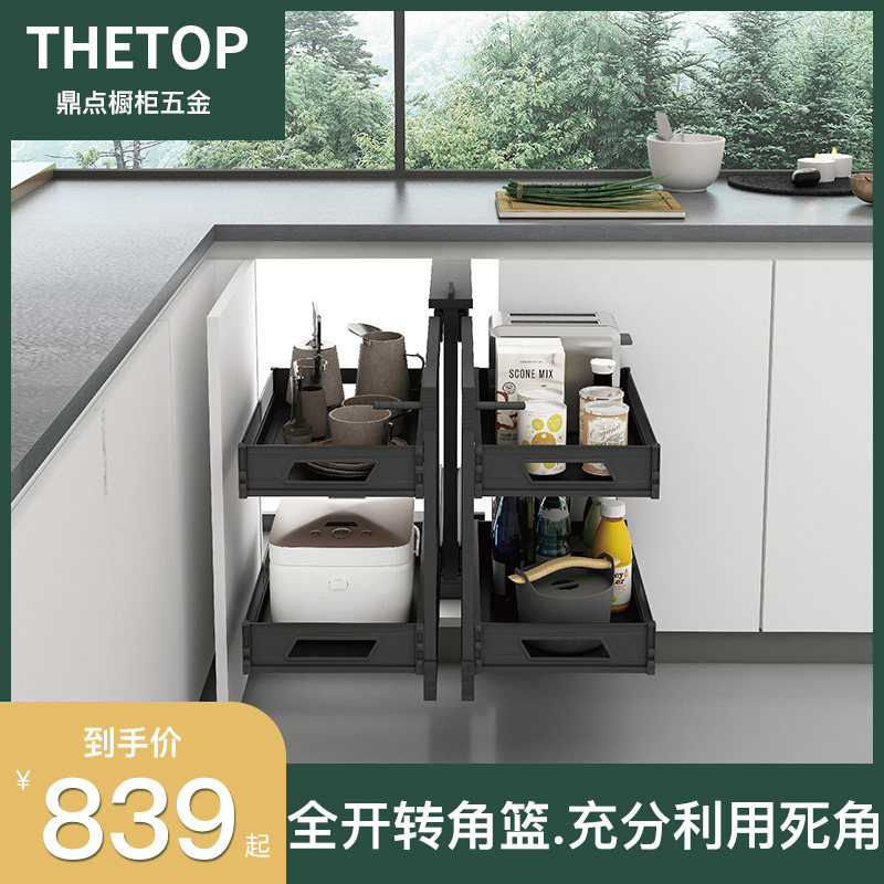 Tripod Point Overall Cupboard Corner Full Pull Out Little Monster Pull Basket Kitchen?Equipped with built-in tempered glass drawer containing layer holder for car