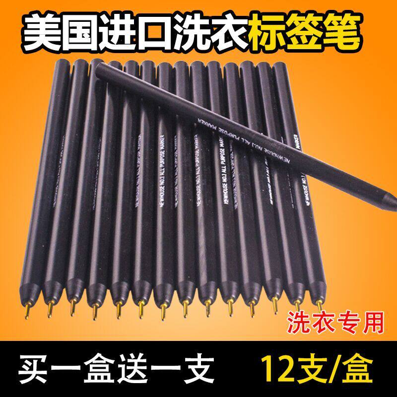 1 pen for dry cleaners Label paper waterproof marker pen Dry cleaning shop special label pen