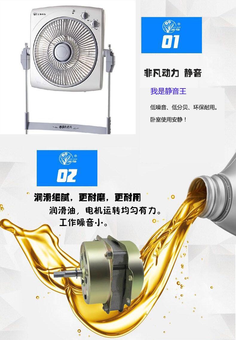Quạt trần Thượng Hải Narcissus quạt sàn nhà văn phòng câm dọc Hongyun quạt cơ nâng trang quạt C5 - Quạt điện quạt trần mrvu