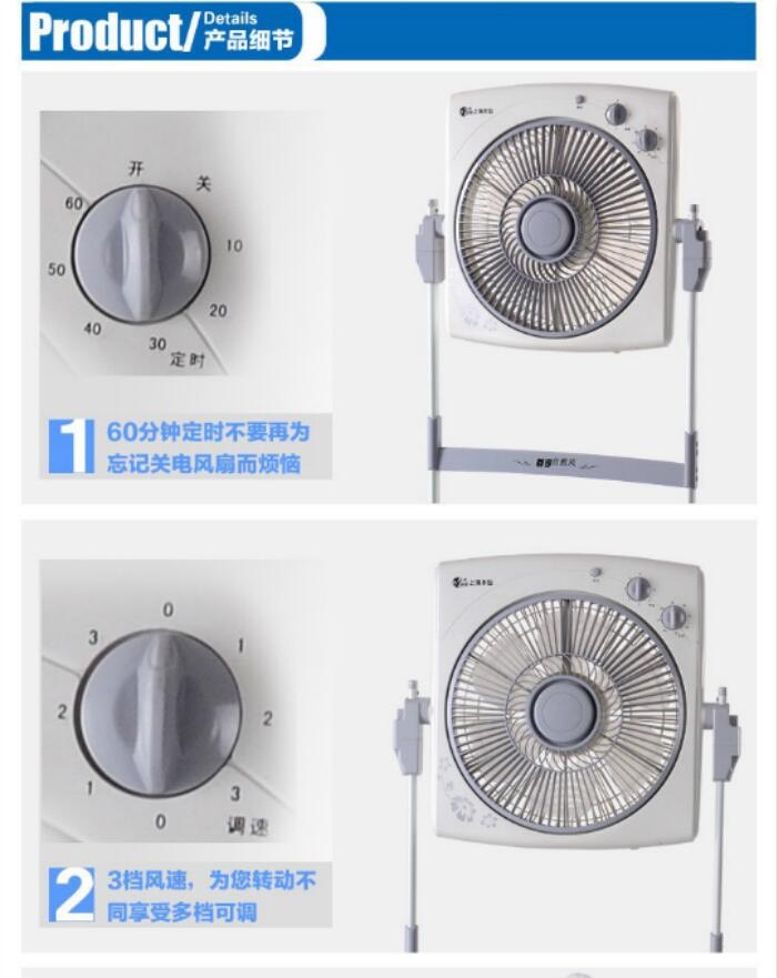 Quạt trần Thượng Hải Narcissus quạt sàn nhà văn phòng câm dọc Hongyun quạt cơ nâng trang quạt C5 - Quạt điện quạt trần mrvu
