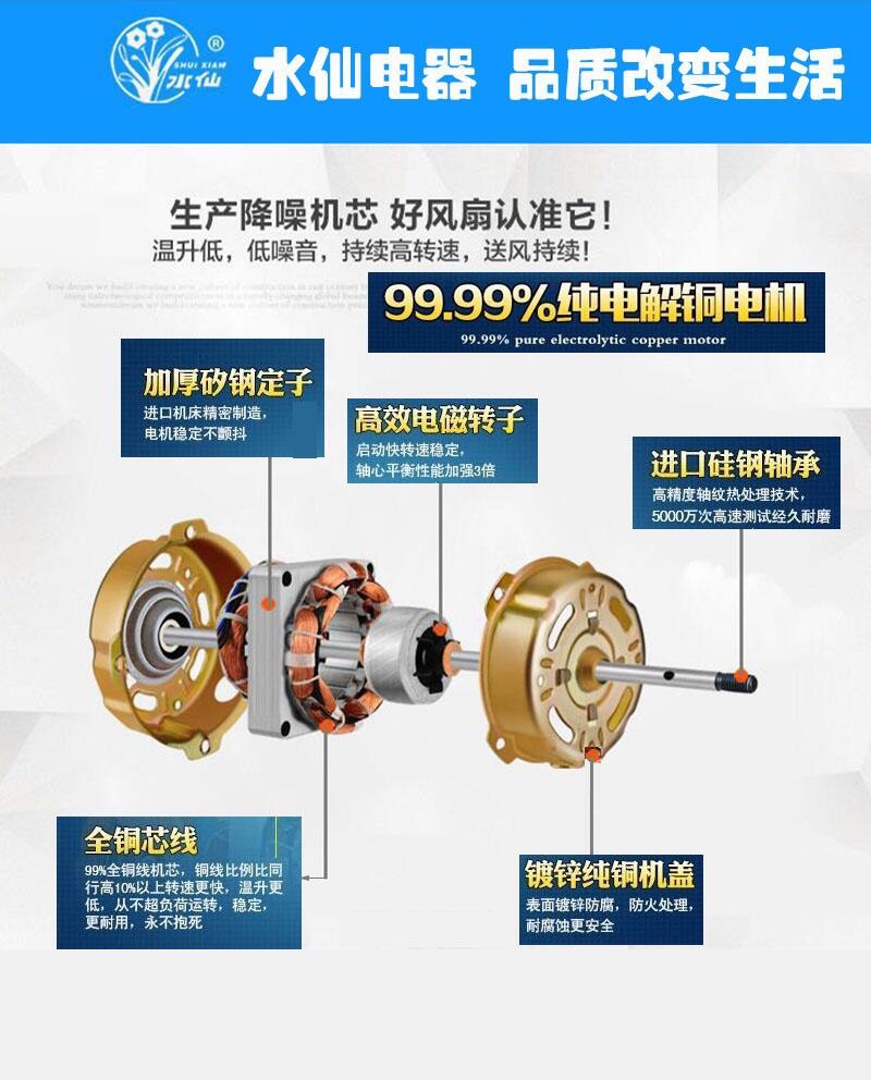 Quạt trần Thượng Hải Narcissus quạt sàn nhà văn phòng câm dọc Hongyun quạt cơ nâng trang quạt C5 - Quạt điện quạt trần mrvu