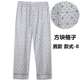 Quần Pyjama cho nam Quần dài mùa xuân và mùa hè Cotton Phần mỏng dành cho người trung niên quần tây nữ đẹp