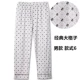 Quần Pyjama cho nam Quần dài mùa xuân và mùa hè Cotton Phần mỏng dành cho người trung niên quần tây nữ đẹp