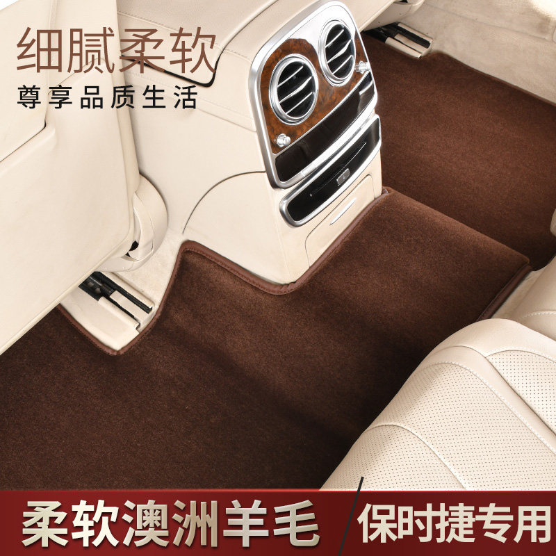 Wool Porsche Cayenne Cayenne Cayman Kaman Panamela macan special floor mats car mats