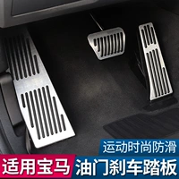 BMW New 5 Series 3 Series 2 Series 1/7 Series x1 Модификация x3/x5/x6 Interior x2 Дроссельная заслонка тормоза 6GT