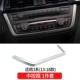 BMW 3 Series sửa đổi nội thất 328LI / 320LI bảng điều khiển công cụ bảng điều khiển ổ cắm trang trí xe cung cấp xe - Ô tô nội thất Accesseries