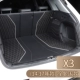 BMW trunk mat mới 5 series 3 series 1 series 7 series X1 / X5 / X6 trang trí sửa đổi X3 đuôi hộp pad xe cung cấp nội thất - Ô tô nội thất Accesseries