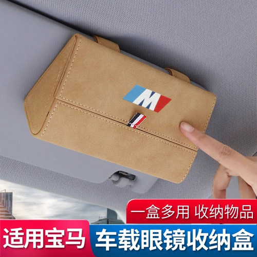 Коробка для автомобилей BMW 5 Series 3 Series 1 серия 7 серии X1/X3/X4/X5/X6 Автомобильное творческое многофункциональное хранилище