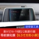 16-19 x1/2 серии Travel Edition [6,5-дюймовая навигационная стальная пленка]