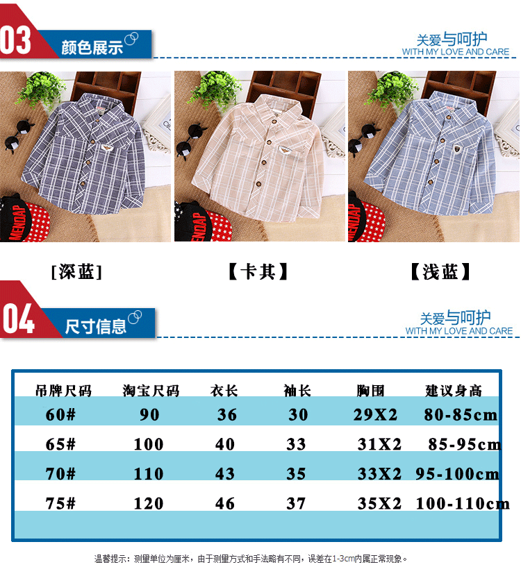 Chemise enfant à manche longue en lin - Ref 2083381 Image 6