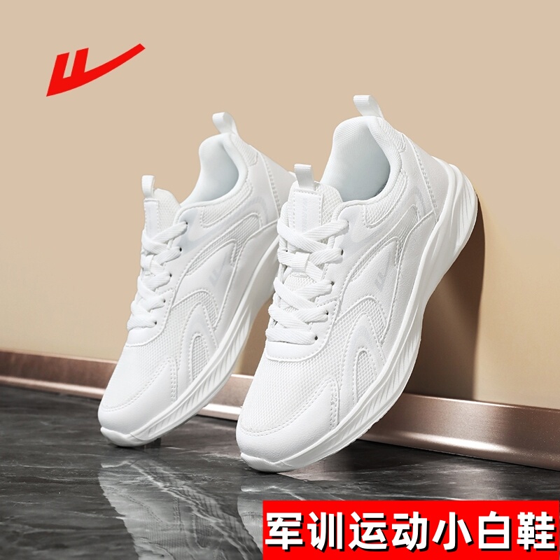 Pull-Back Sneakers, Autum Breathable Mesh Student White Shoes, Military Training White Running Casual Soft-Soled Lightweight Men's Shoes Pull-Back Sneakers, Autum Breathable Mesh Student White Shoes, Military Training White Running Casual Soft-Soled Lightweight Men's Shoes