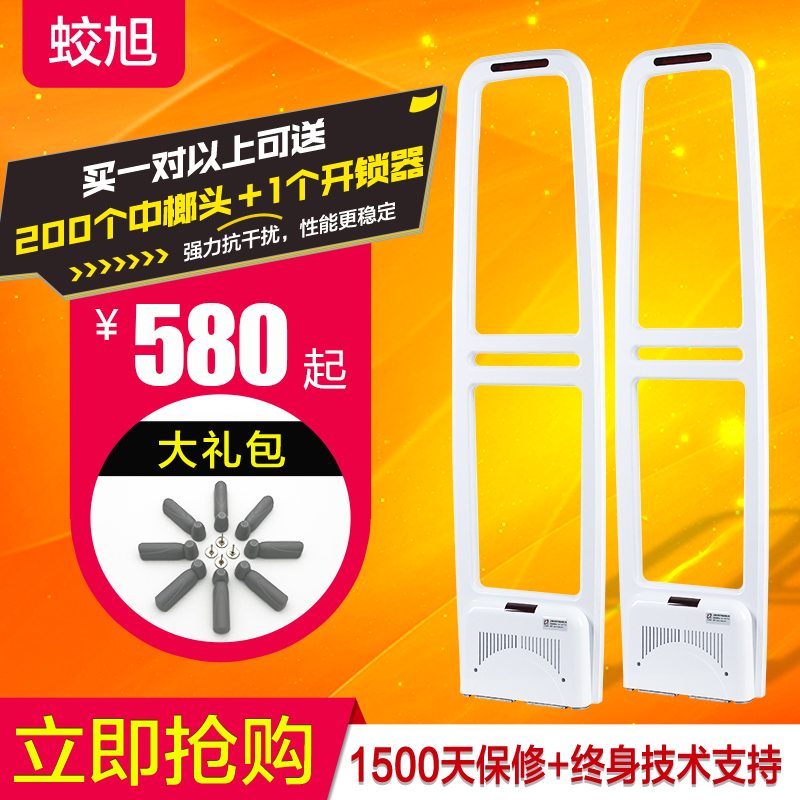 Clothing store acoustic magnetic security door mall anti-theft alarm supermarket AM system antenna commodity acoustic and magnetic alarm access control