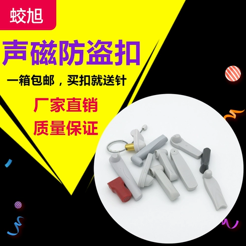 Одежда торговых торговых центров против рукой супермаркет супермаркет противоугод