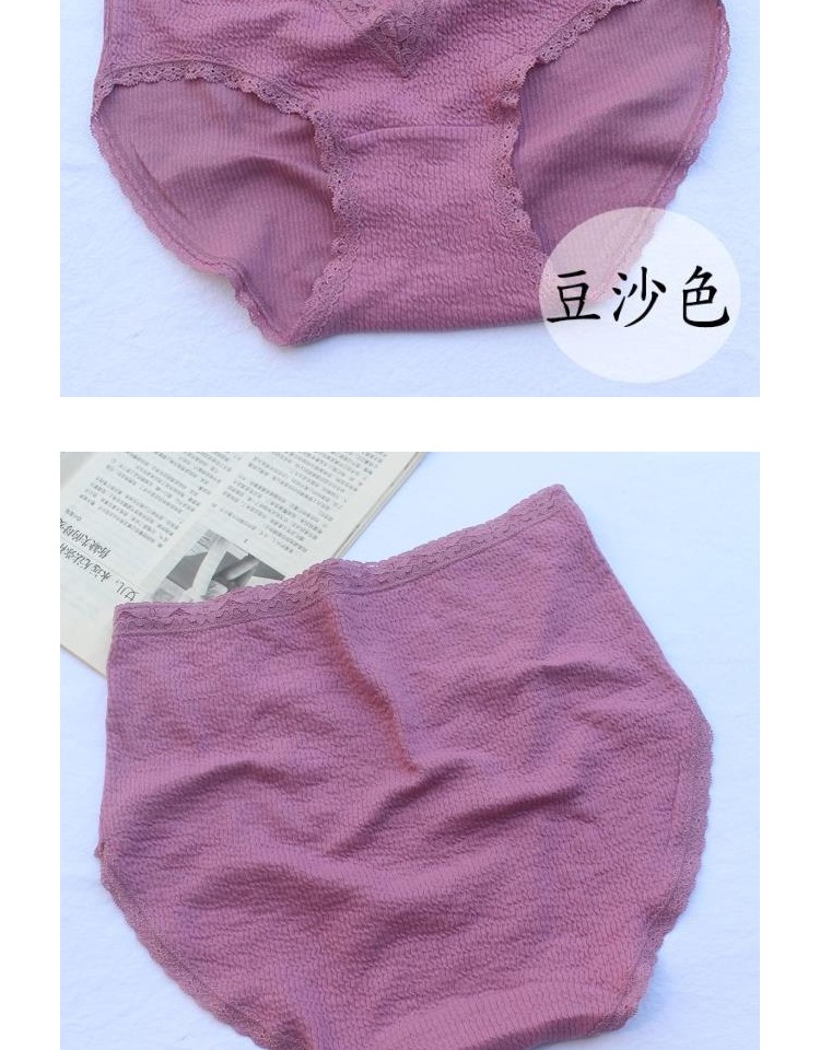 Quần lót nữ 3 eo cao 100% cotton bên trong kháng khuẩn túi hông kích thước lớn màu rắn Quần sịp của phụ nữ có thể mặc 230 kg do lot nu