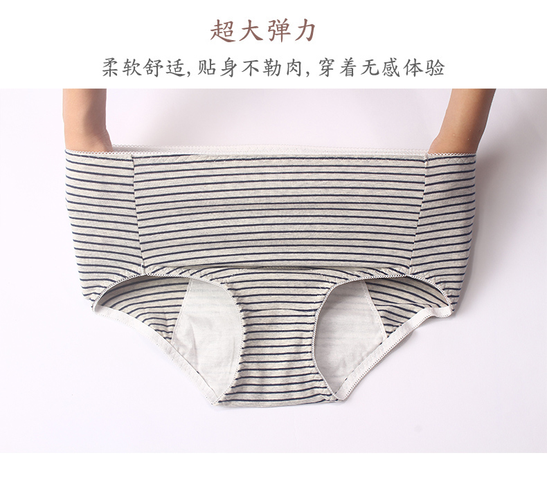 Quần 3 sọc cao eo nữ quần sinh lý chu kỳ kinh nguyệt chống thấm tam giác kích thước lớn shop đồ lót nam