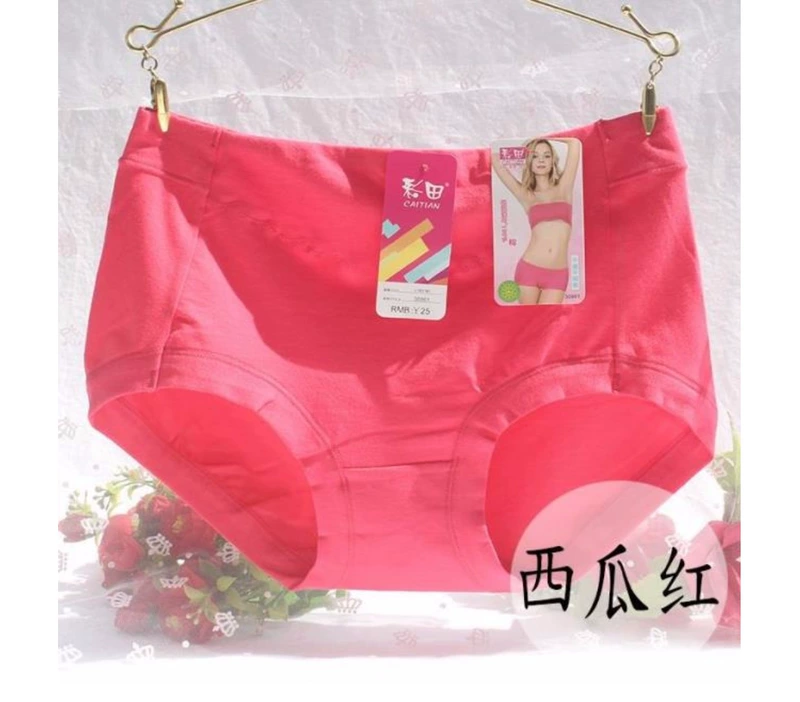 Caiti mid-eo phụ nữ đồ lót cotton cotton chất liệu micro-bụng túi hip tóm tắt màu rắn quần lót nam cotton