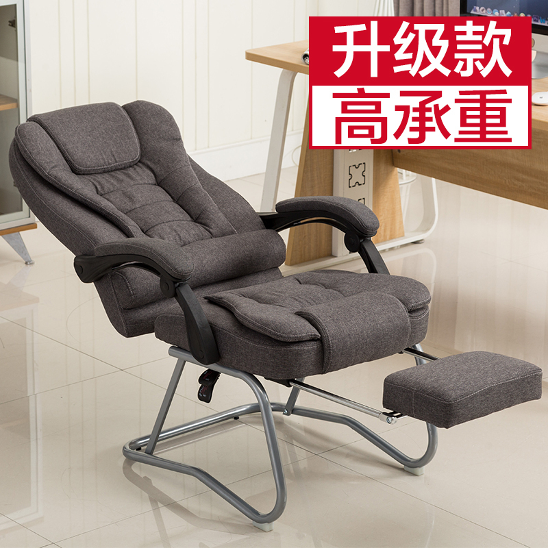 Computer Chair, Reclining Chair, Bow-Shaped Executive Chair, Leather Massage Chair, Nap Chair, Genuine Leather Nap Chair with Footrest Computer Chair, Reclining Chair, Bow-Shaped Executive Chair, Leather Massage Chair, Nap Chair, Genuine Leather Nap Chair with Footrest