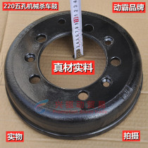  Three-wheeled motorcycle 22 car brake Gu Dongba original brake drum Zongshen Loncin Zonglong Wanhu Xinyuan Futian General