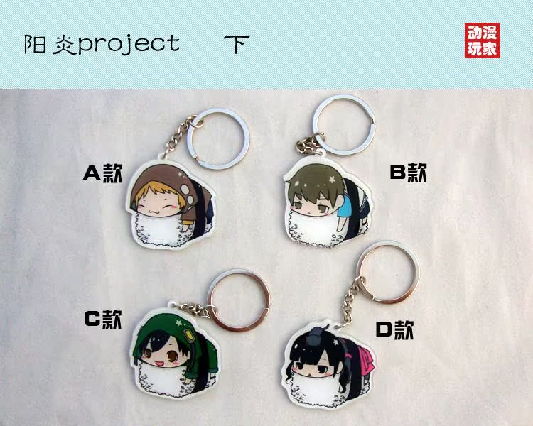 Anime Keychain Yang Yan Ghost Light Projectile Tokyo Ghoul Fan mới xung quanh Hot Sale - Carton / Hoạt hình liên quan hoạt hình dán