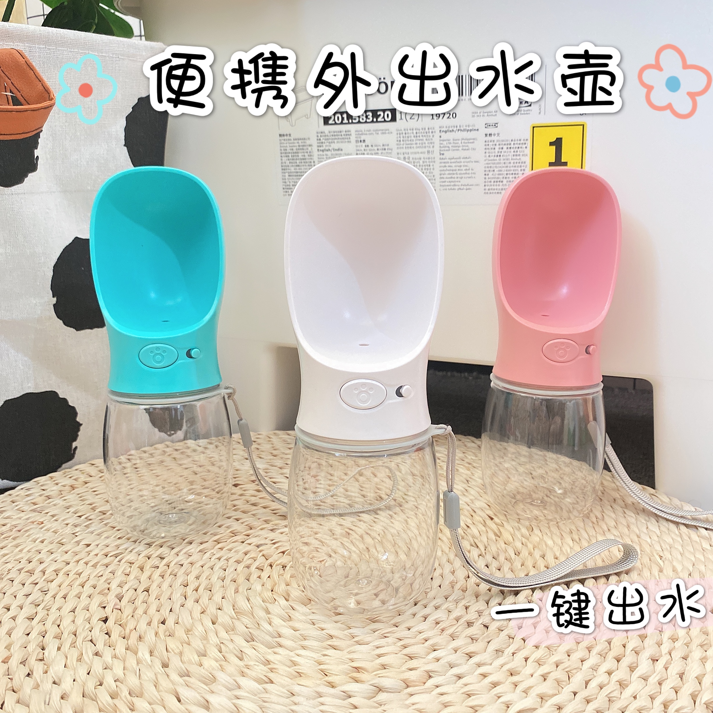 Dog Drink Drink to feed water glasses feeding portable travelling cup bottle teddy Bears Bear Items Pet Out Kettle
