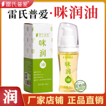 Thunder Puemian moisturizing nipple conserve nipples Nipple Rhagia Laced Pain Cream Nipples White Spot Sore Anti Dryness