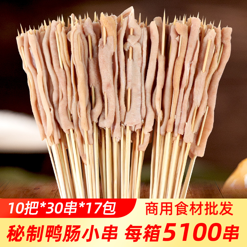 Commercial Duck Intestines Small String Whole Boxes Net Red IRON PLATE HALIAND BARBECUE SEMI-FINISHED FROZEN INGREDIENTS FRIED BUNNIO SNACK