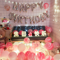 Boys and girls happy birthday party decoration Party balloons Romantic surprise scene layout Childrens background wall supplies