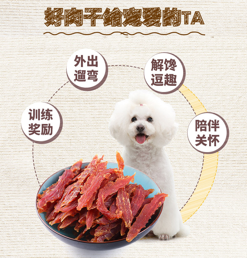 Mai Fudi Duck Meat 360g Teddy Dog Snacks Dog nhỏ Pet Duck Meat Dog Đào tạo Phần thưởng chung Thịt - Đồ ăn vặt cho chó cám cho chó con