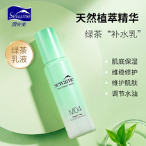 Snow perfect green tea moisturizing lotion cream moisturizing skin care products female refreshing non-greasy winter