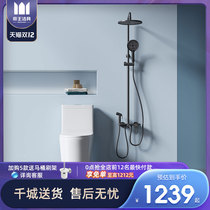 Emperor sanitary ware household siphon flush toilet small household toilet black shower silent water saving