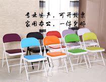 Student Backrest Folding Chair Simple Portable Office Meeting Computer Chair Home Dining Folding Chair Dorm Leaning Back Chair