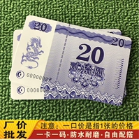 Яркая лицевая толстая карта 20 значения лица 1