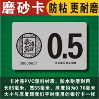 Карта плоской толщины 0,5 значения.