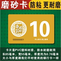 Карта плоской толщины 10 Значения лица 40 Лист