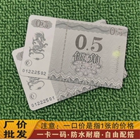 Яркая лицевая толстая карта 0,5 значения лица 1