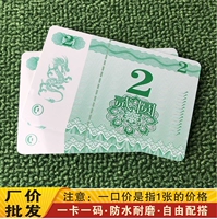 Яркая лицо толстая карта 2 значения лица 1