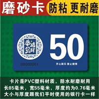 Карта толстой одежды 50 лист 40 лист 40