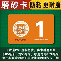 Поиск толстой карты 1 Стоимость лица 40 листов